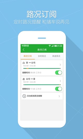 汽车应急助手apphttps://img.96kaifa.com/d/file/asoft/202304081453/2016031111422538364.jpg