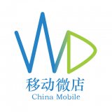 广州移动微店app