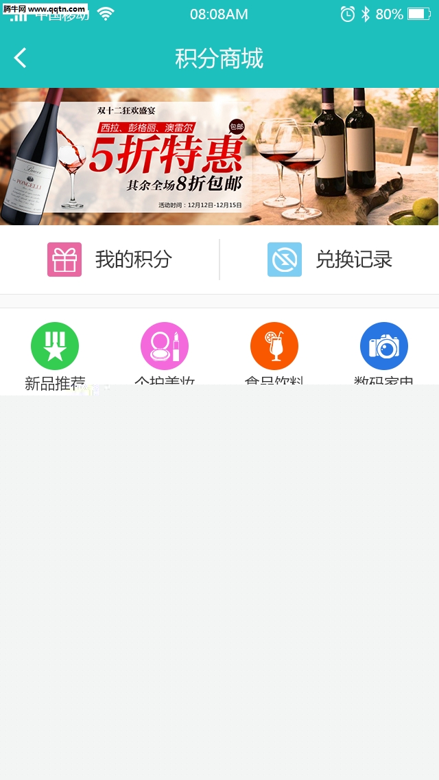 江湖外卖app官方https://img.96kaifa.com/d/file/asoft/202304081518/201632195327097190.png