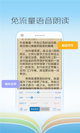 熊猫阅读器App官方https://img.96kaifa.com/d/file/asoft/202304081558/2016222162614301.jpg