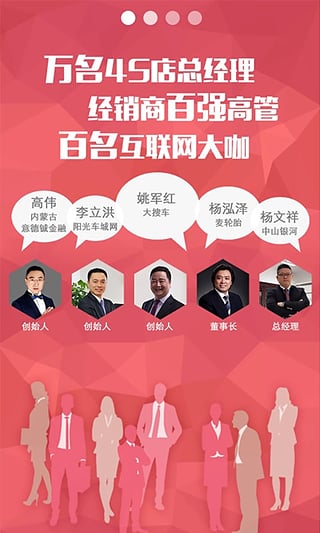 人和岛(汽车人社交平台)https://img.96kaifa.com/d/file/asoft/202304081619/2016022309521860632.jpg