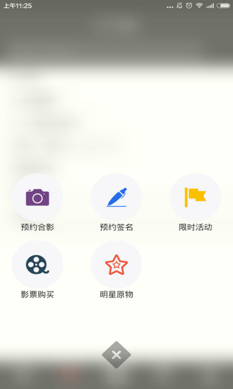 影粉儿apphttps://img.96kaifa.com/d/file/asoft/202304081837/20162316388986080.png