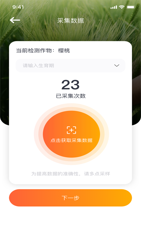 智慧小沃apphttps://img.96kaifa.com/d/file/asoft/202304081842/2022329103951097190.jpg