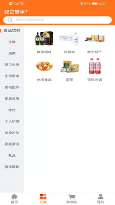 昆仑慧享+apphttps://img.96kaifa.com/d/file/asoft/202304081844/202232911829219310.jpg