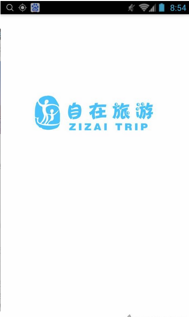 自在旅游官方https://img.96kaifa.com/d/file/asoft/202304081845/2016127144826542640.png