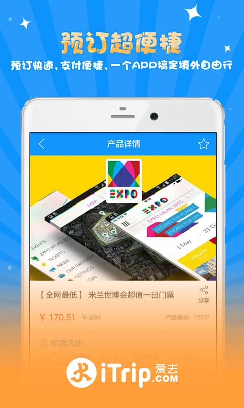 爱去自由app官方https://img.96kaifa.com/d/file/asoft/202304081856/2016121163239431530.jpeg