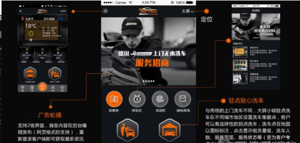 嘟柚爱车(汽车养护)软件https://img.96kaifa.com/d/file/asoft/202304081928/201619114652431530.png