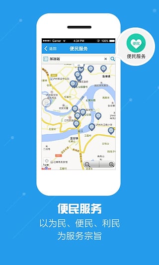 酒城通Apphttps://img.96kaifa.com/d/file/asoft/202304081948/201615113643.jpg