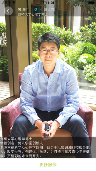 优儿学堂App官方https://img.96kaifa.com/d/file/asoft/202304081951/201614155248.jpg