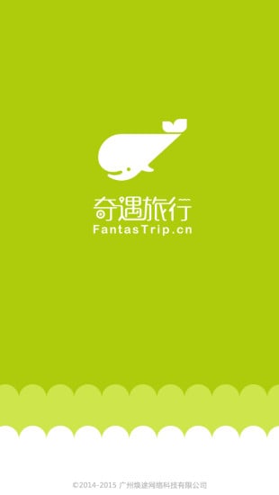 奇遇旅行Apphttps://img.96kaifa.com/d/file/asoft/202304082029/20151225111358.jpg