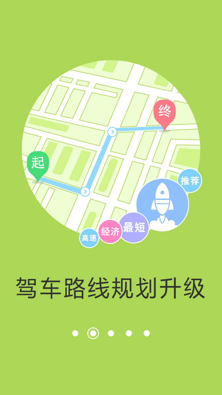 天地图手机版https://img.96kaifa.com/d/file/asoft/202304082033/2015122494253431530.png