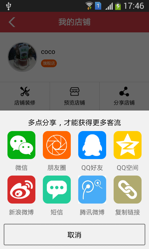 骑待apphttps://img.96kaifa.com/d/file/asoft/202304082035/201512231731219310.png