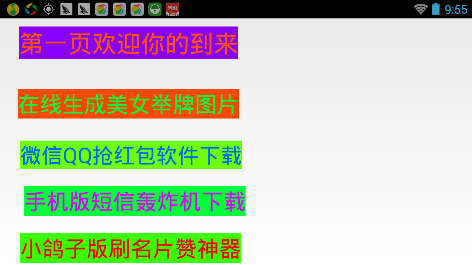 吾皇宝盒Apphttps://img.96kaifa.com/d/file/asoft/202304082042/201512220955385293836.png