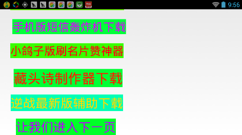 吾皇宝盒Apphttps://img.96kaifa.com/d/file/asoft/202304082042/201512220956127177442.png