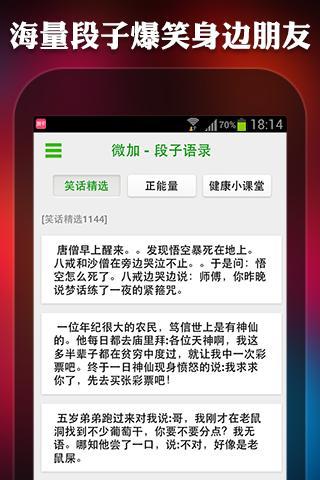 微信贺卡制作软件https://img.96kaifa.com/d/file/asoft/202304082103/14498129279656370.jpg