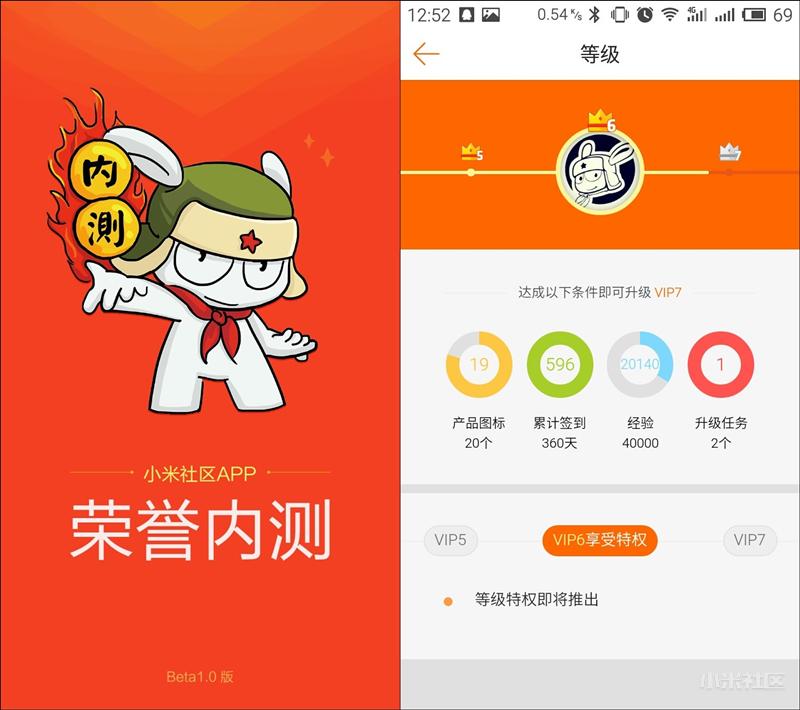 小米社区APP(小米社区官方论坛)https://img.96kaifa.com/d/file/asoft/202304082123/20151130143031875970.jpg