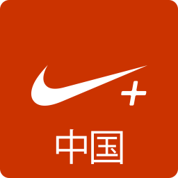 Nike+ Running(耐克跑步软件)中国版