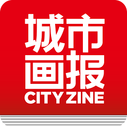 城市画报app