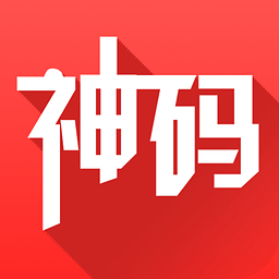 楚天神码App