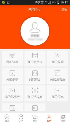 布丁酒店https://img.96kaifa.com/d/file/asoft/202304082353/201561215509108200.jpg