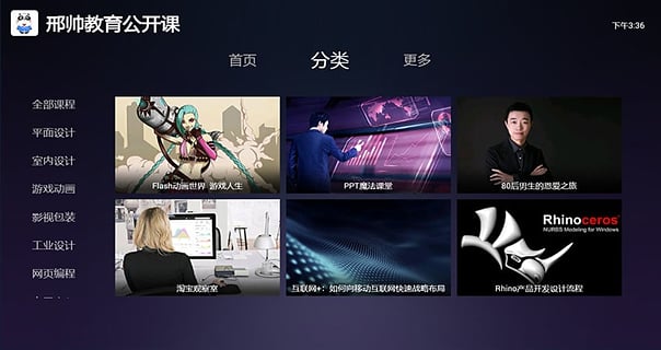 邢帅教育公开课TV版https://img.96kaifa.com/d/file/asoft/202304090143/2015625214229.jpg