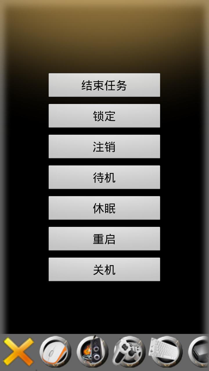 百变遥控apphttps://img.96kaifa.com/d/file/asoft/202304090247/202151915189219310.jpg