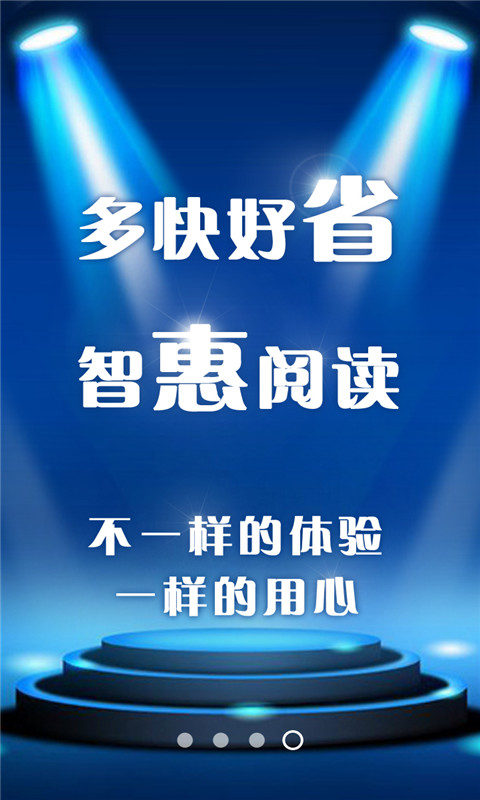 安卓读书https://img.96kaifa.com/d/file/asoft/202304090259/2014925164915875970.jpg