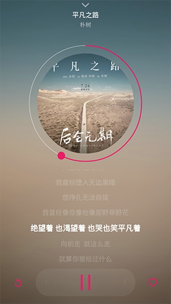 樱桃音乐https://img.96kaifa.com/d/file/asoft/202304090319/201531010158441530.jpg