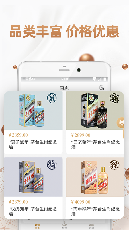 侨行云商apphttps://img.96kaifa.com/d/file/asoft/202304090326/2022325104552097190.jpg