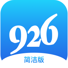 926供应链app