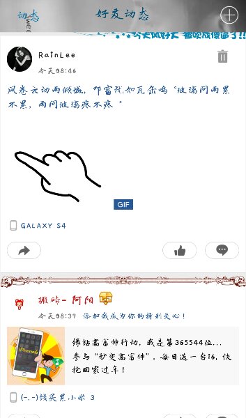 说说蓝色字体生成器https://img.96kaifa.com/d/file/asoft/202304090335/201512995829.png