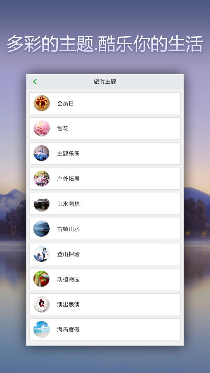 特惠门票https://img.96kaifa.com/d/file/asoft/202304090352/201516174429.jpg