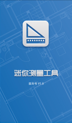 迷你测量工具箱https://img.96kaifa.com/d/file/asoft/202304090359/20141225104240219310.png