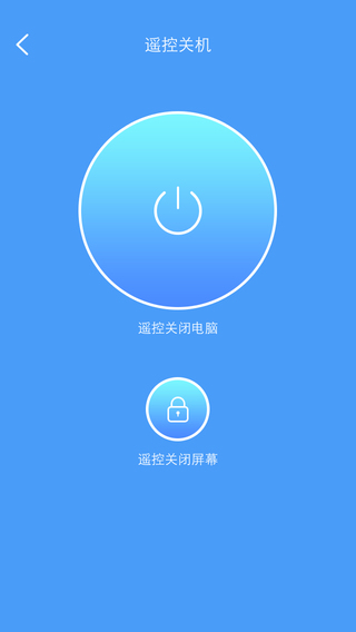 远程控制大师https://img.96kaifa.com/d/file/asoft/202304090405/2014121814422735790.jpg