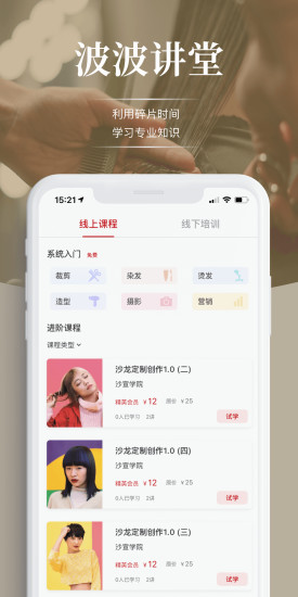 波波网apphttps://img.96kaifa.com/d/file/asoft/202304090435/2022032909164613724.jpg