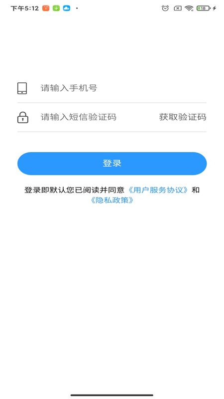 淮南智慧停车apphttps://img.96kaifa.com/d/file/asoft/202304090435/2022326142340219310.jpg