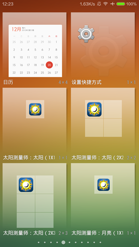 epic启动器 Epic Launcher Prime 中文解限版https://img.96kaifa.com/d/file/asoft/202304090440/20141022162232007100.png