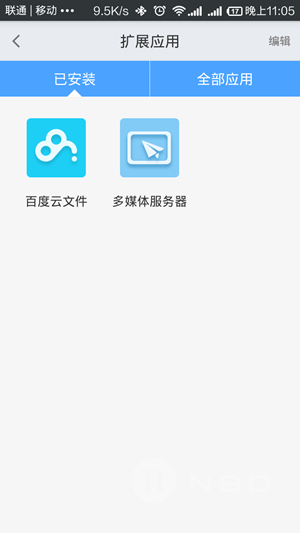 新路由(newwifi)apphttps://img.96kaifa.com/d/file/asoft/202304090441/2014101994459.png