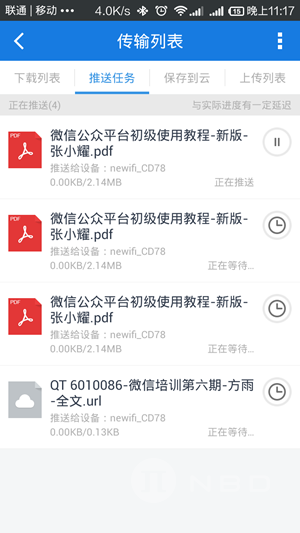 新路由(newwifi)apphttps://img.96kaifa.com/d/file/asoft/202304090441/2014101994551.png