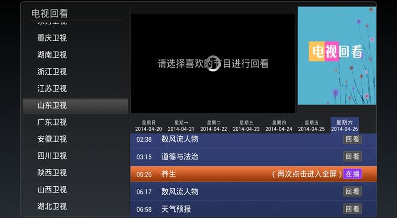 羽禾直播tv版https://img.96kaifa.com/d/file/asoft/202304090455/20149992830.jpg