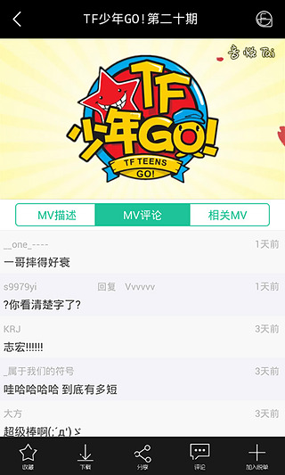 音悦台HDhttps://img.96kaifa.com/d/file/asoft/202304090456/2014911144851.jpg