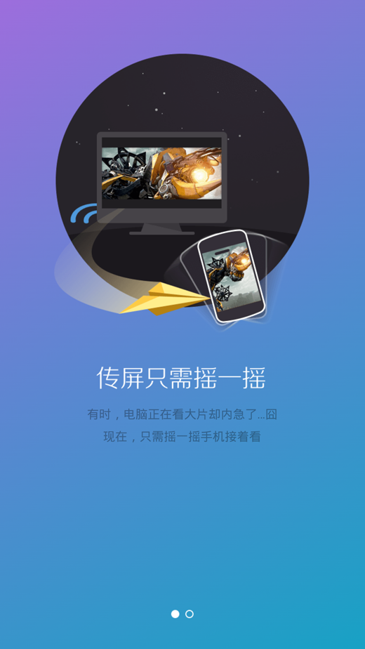 360wifi快传https://img.96kaifa.com/d/file/asoft/202304090457/201481417957.png