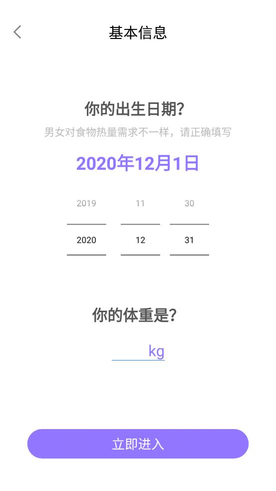 健康有宝apphttps://img.96kaifa.com/d/file/asoft/202304090511/202232814736653750.jpg