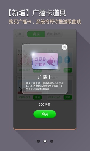 无限唱https://img.96kaifa.com/d/file/asoft/202304090529/201310892616875970.jpg