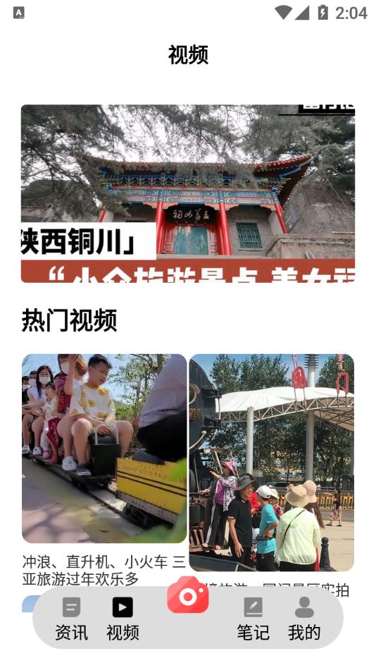 旅优联盟apphttps://img.96kaifa.com/d/file/asoft/202304090535/202232914435986080.jpg