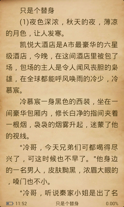 百度多酷书城https://img.96kaifa.com/d/file/asoft/202304090551/20131088261219310.png