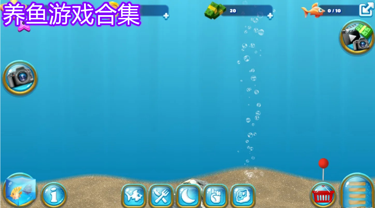 养鱼的休闲游戏 真实养鱼游戏手机版