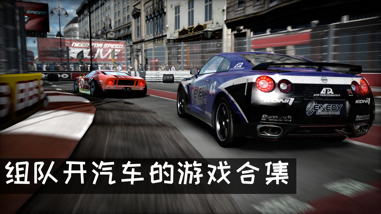 多人联机的赛车游戏推荐 组队开汽车的游戏推荐