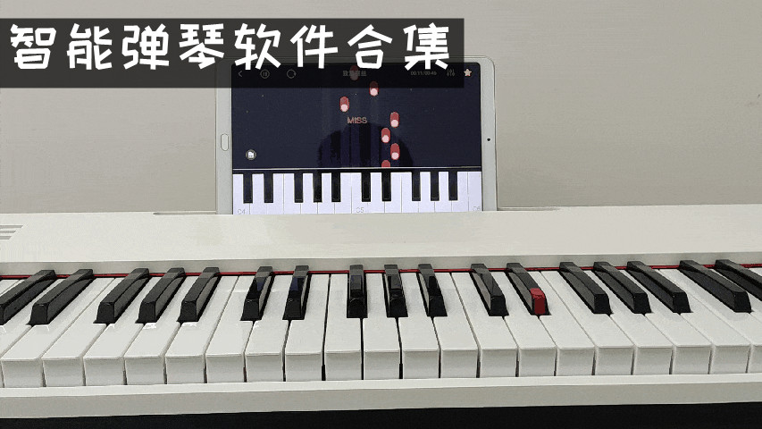 智能钢琴跟弹app 智能弹琴软件