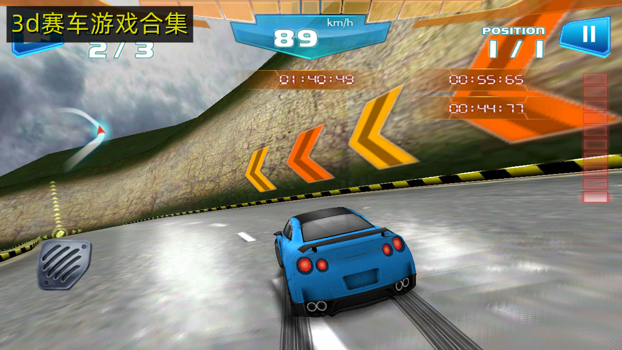 真实3d赛车游戏手机版 3d赛车游戏大全